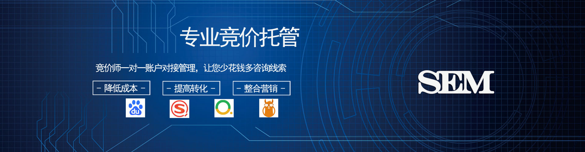 永嘉信息流开户