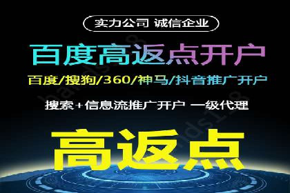 行业案例解析：百度竞价广告优化策略