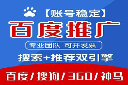 渠道开户返点如何助力业务增长？看这里！