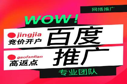 百度网络推广助力农业产品走向全国市场