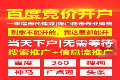 揭秘SEM托管服务案例，助力中小企业突破困境