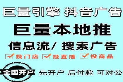 突破关键词竞价排名瓶颈的技巧